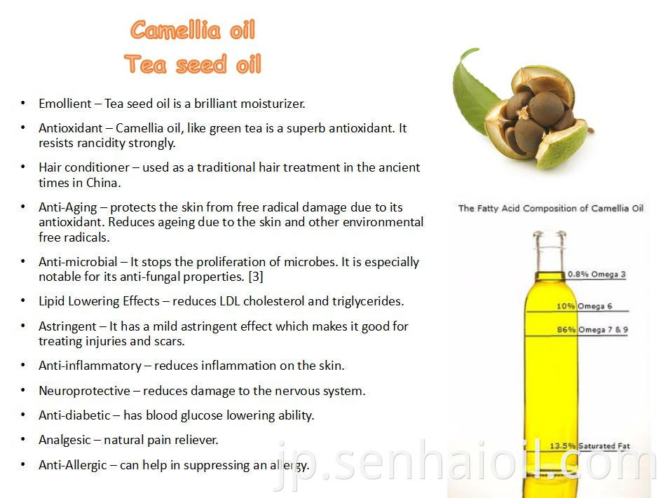 camellia oil